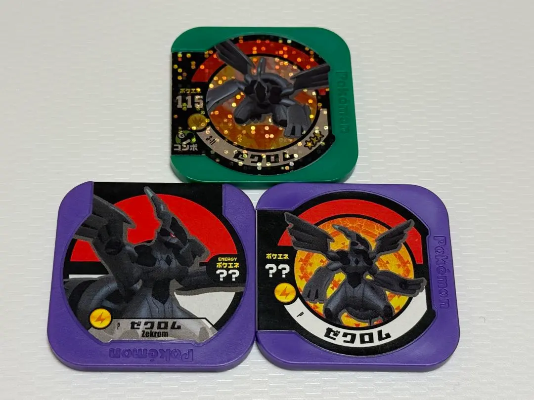 2026年最新】トレッタ ゼクロムの人気アイテム - メルカリ