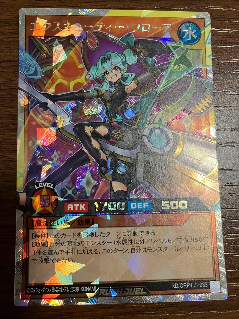 2026年最新】エクスキューティー デッキの人気アイテム - メルカリ