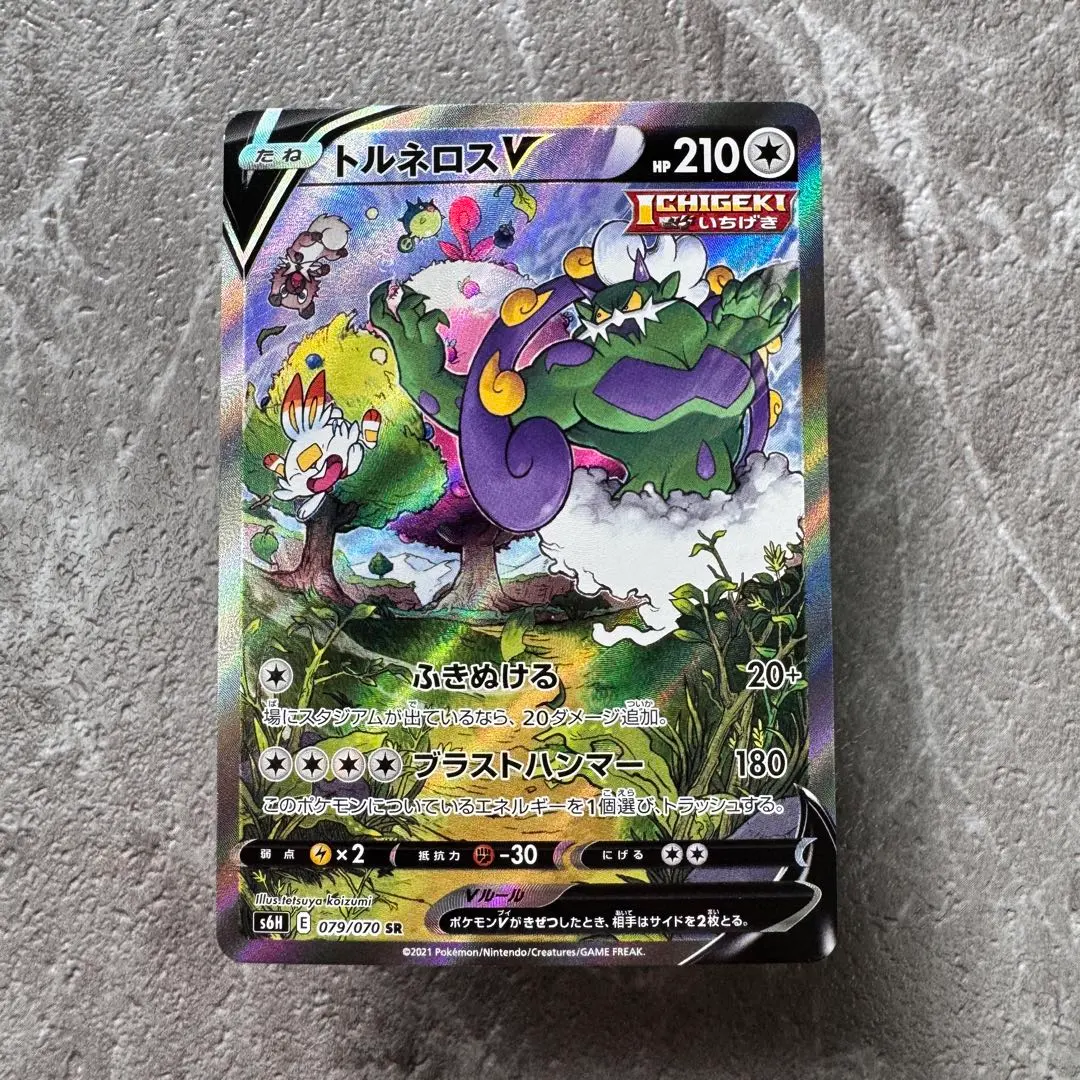 2026年最新】トルネロスv saの人気アイテム - メルカリ