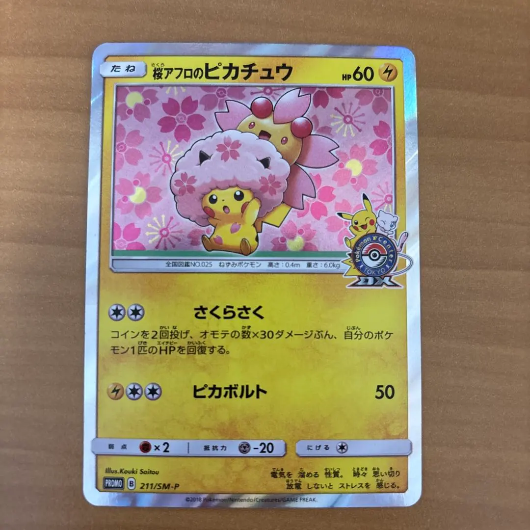 m75191402201_1.jpg?1770121222