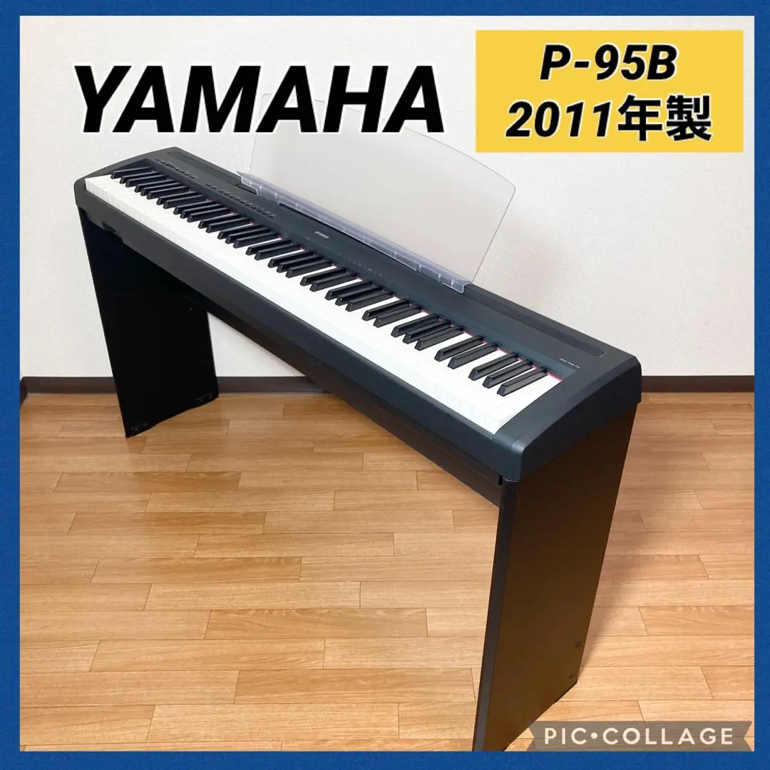 2026年最新】ヤマハ p-95の人気アイテム - メルカリ