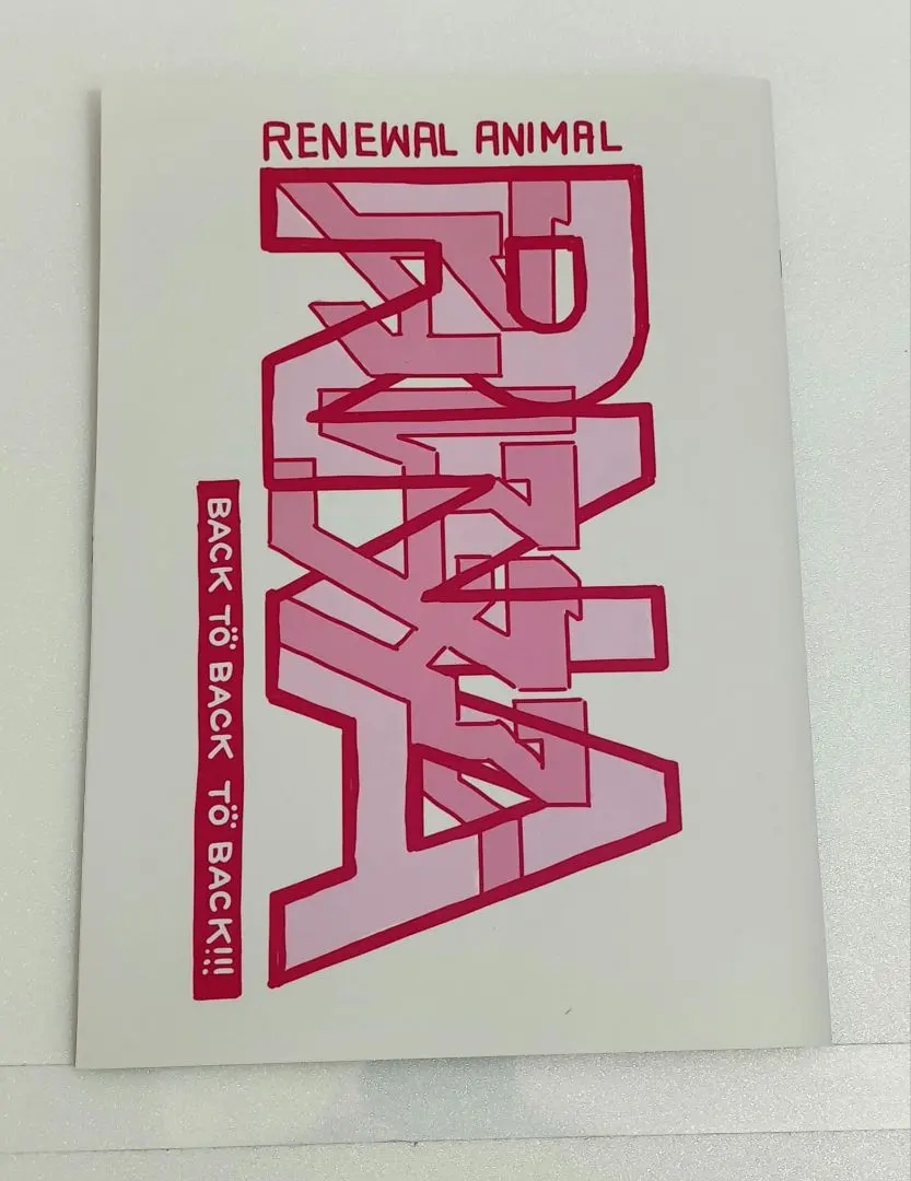 2026年最新】芳垣祐介の人気アイテム - メルカリ