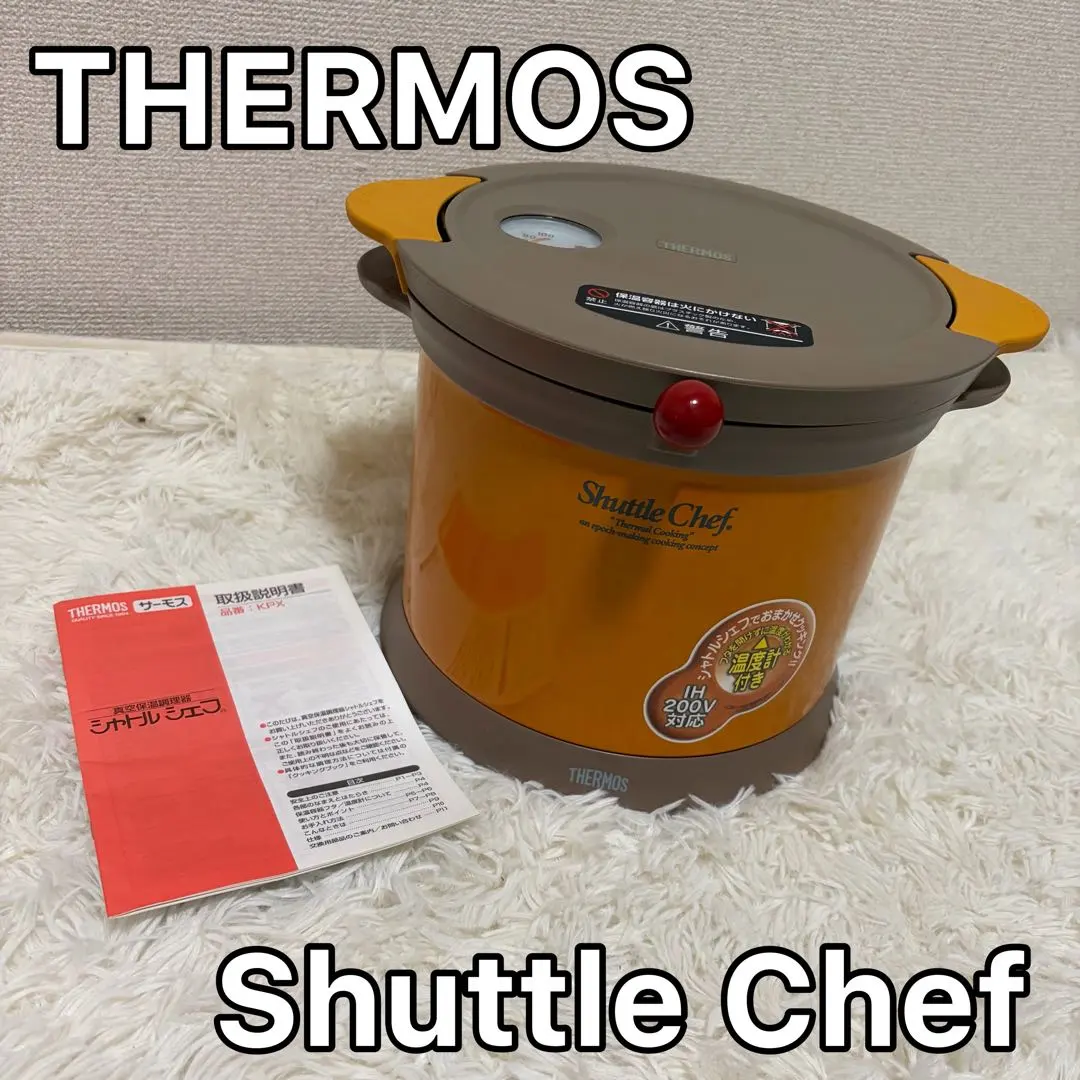 2026年最新】シャトルシェフ kpxの人気アイテム - メルカリ