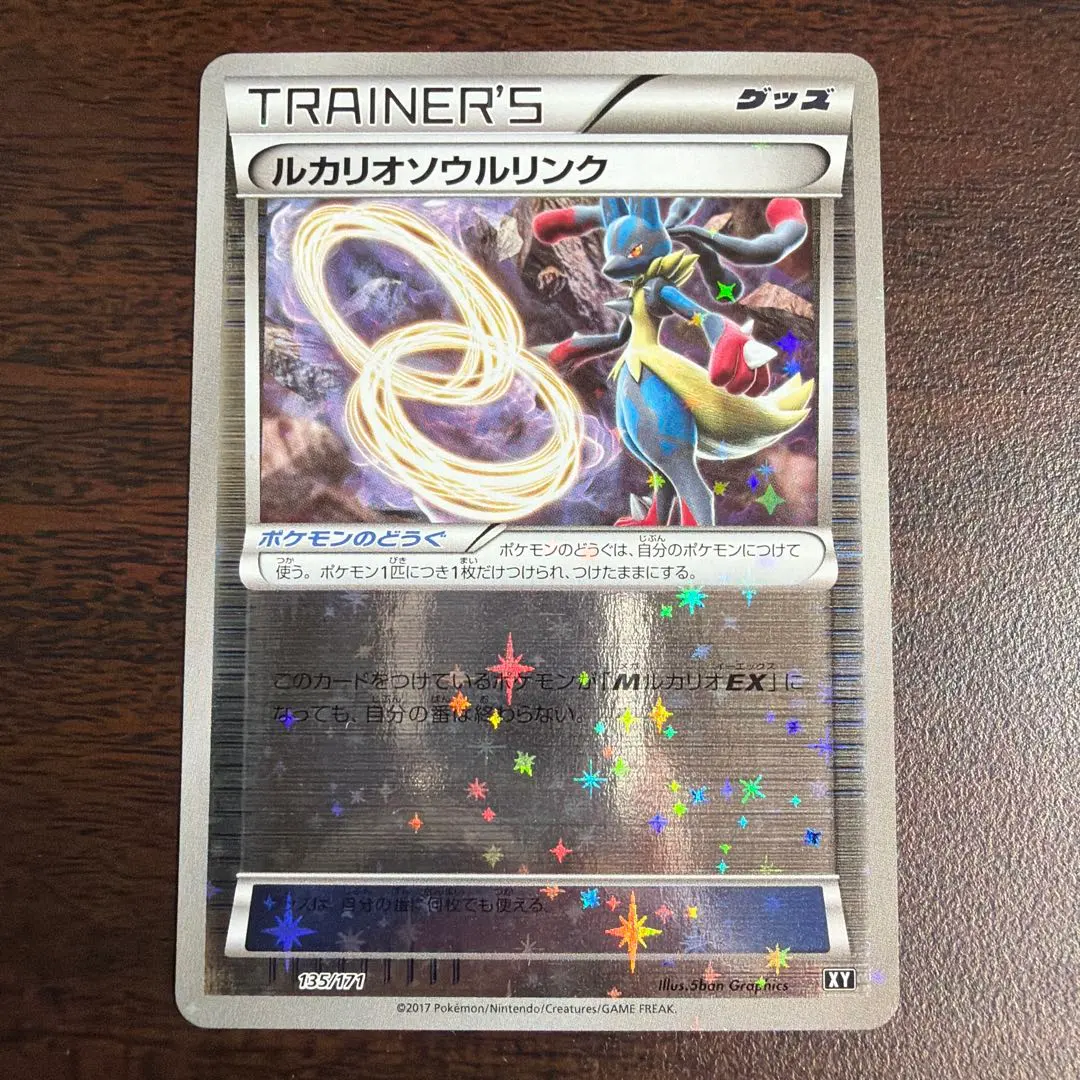 m76410358801_1.jpg?1769657461