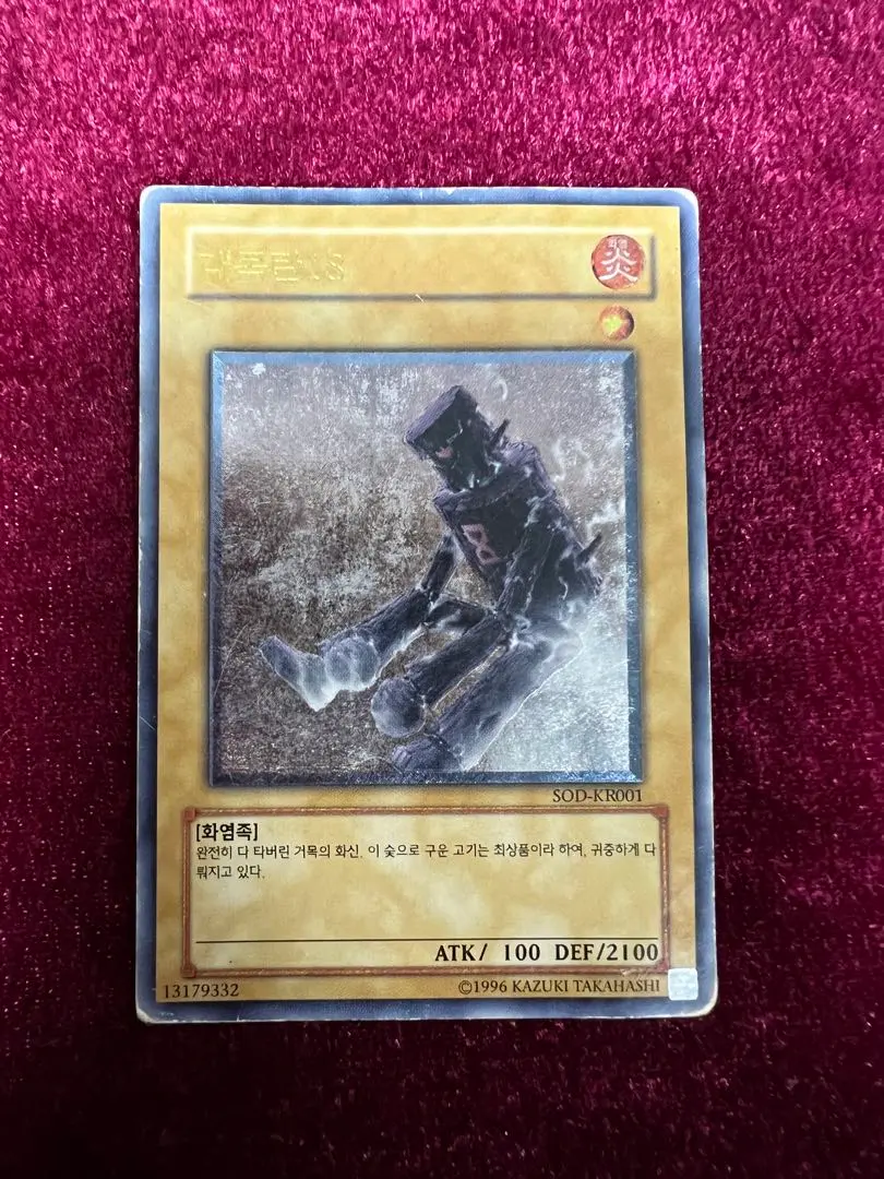 2026年最新】大木炭18 レリーフの人気アイテム - メルカリ