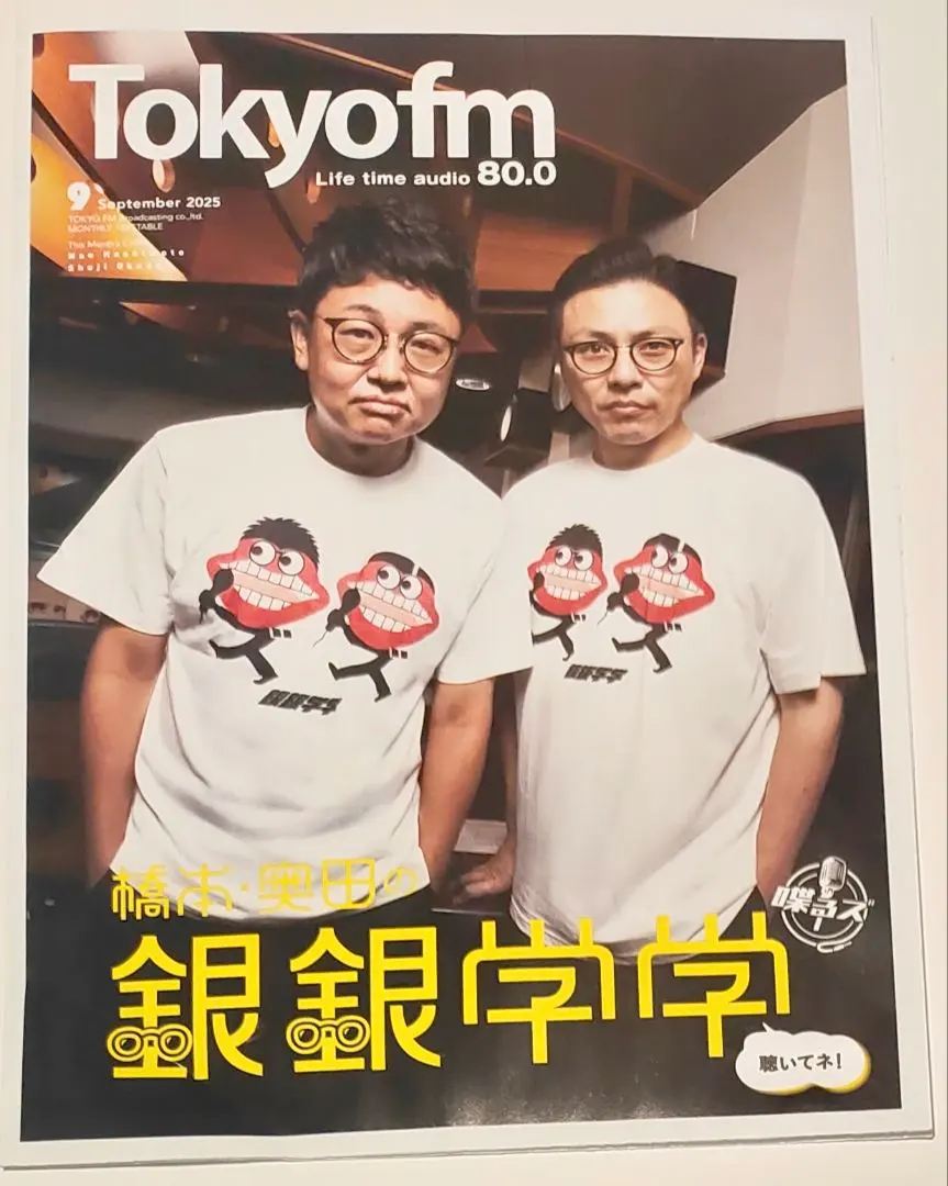 2026年最新】橋本学 tシャツの人気アイテム - メルカリ