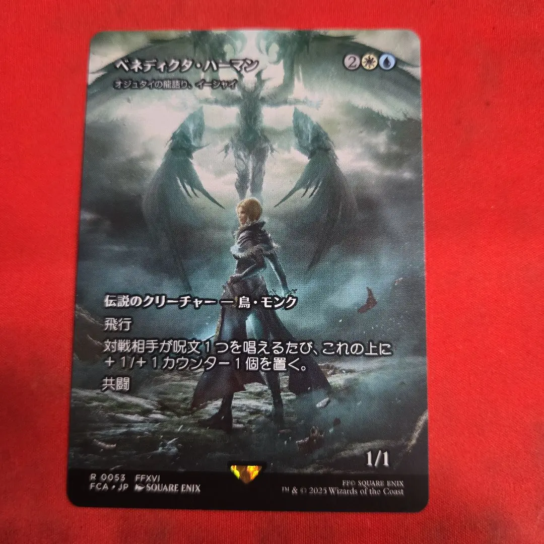 2026年最新】オジュタイの人気アイテム - メルカリ