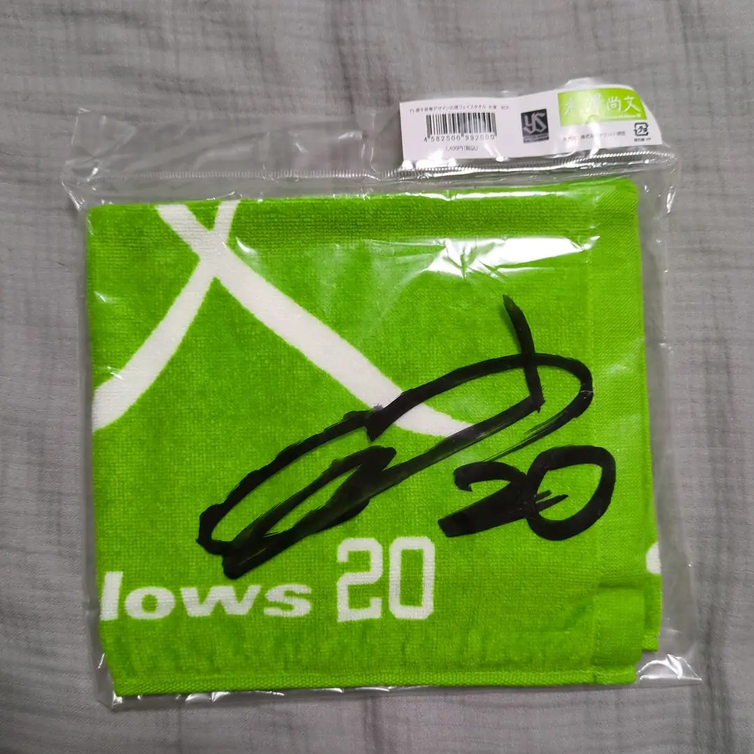 2026年最新】木澤尚文 サインの人気アイテム - メルカリ