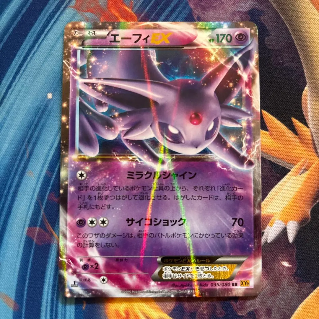 2026年最新】破天の怒り 未開封の人気アイテム - メルカリ