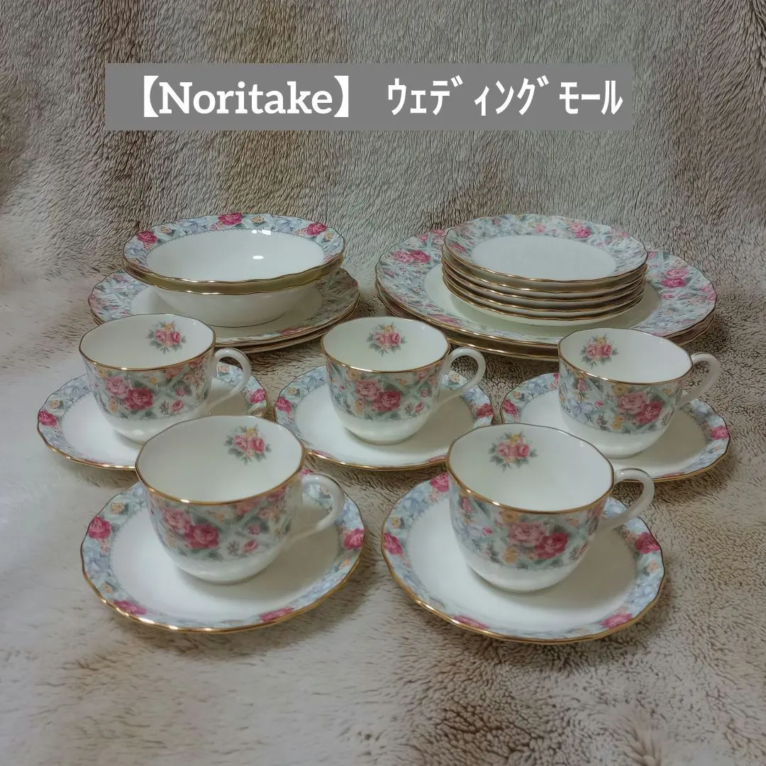 2026年最新】ノリタケ ウエディングモールの人気アイテム - メルカリ