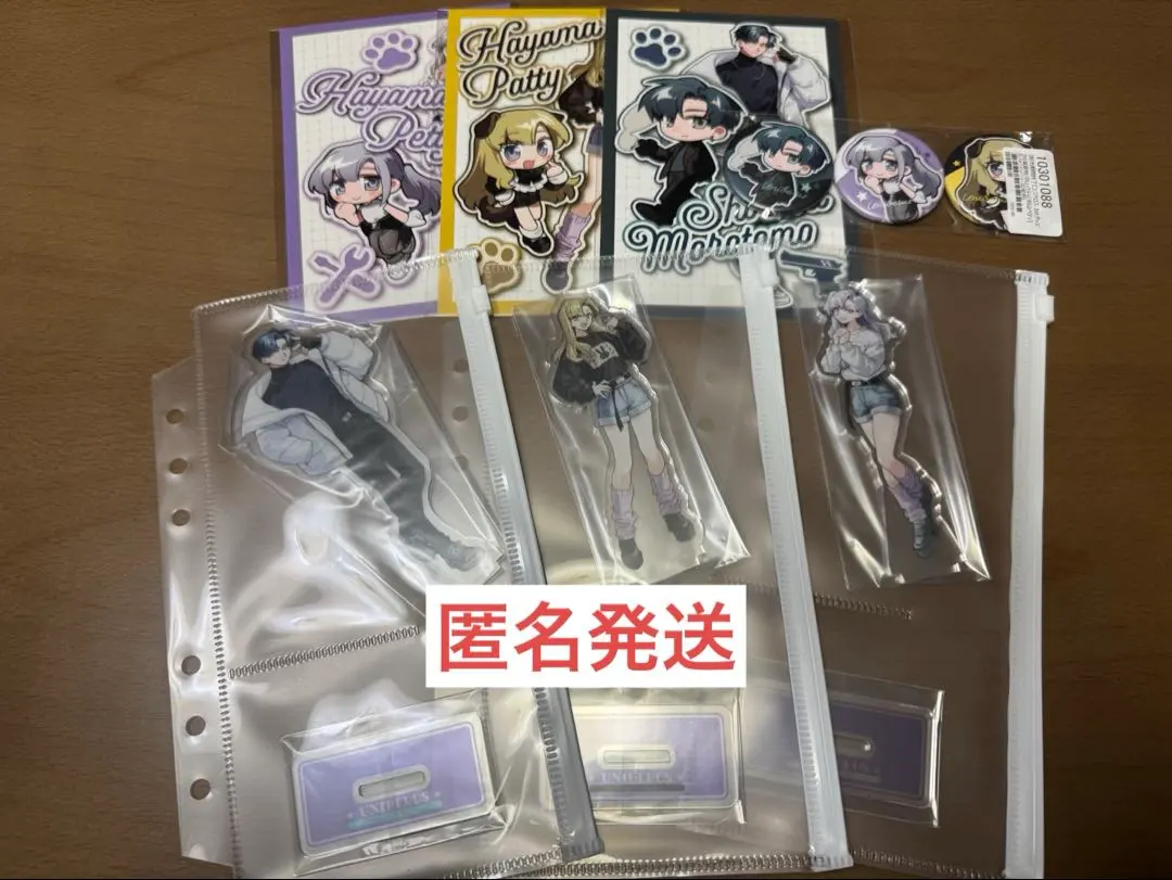 2026年最新】羽山パティの人気アイテム - メルカリ