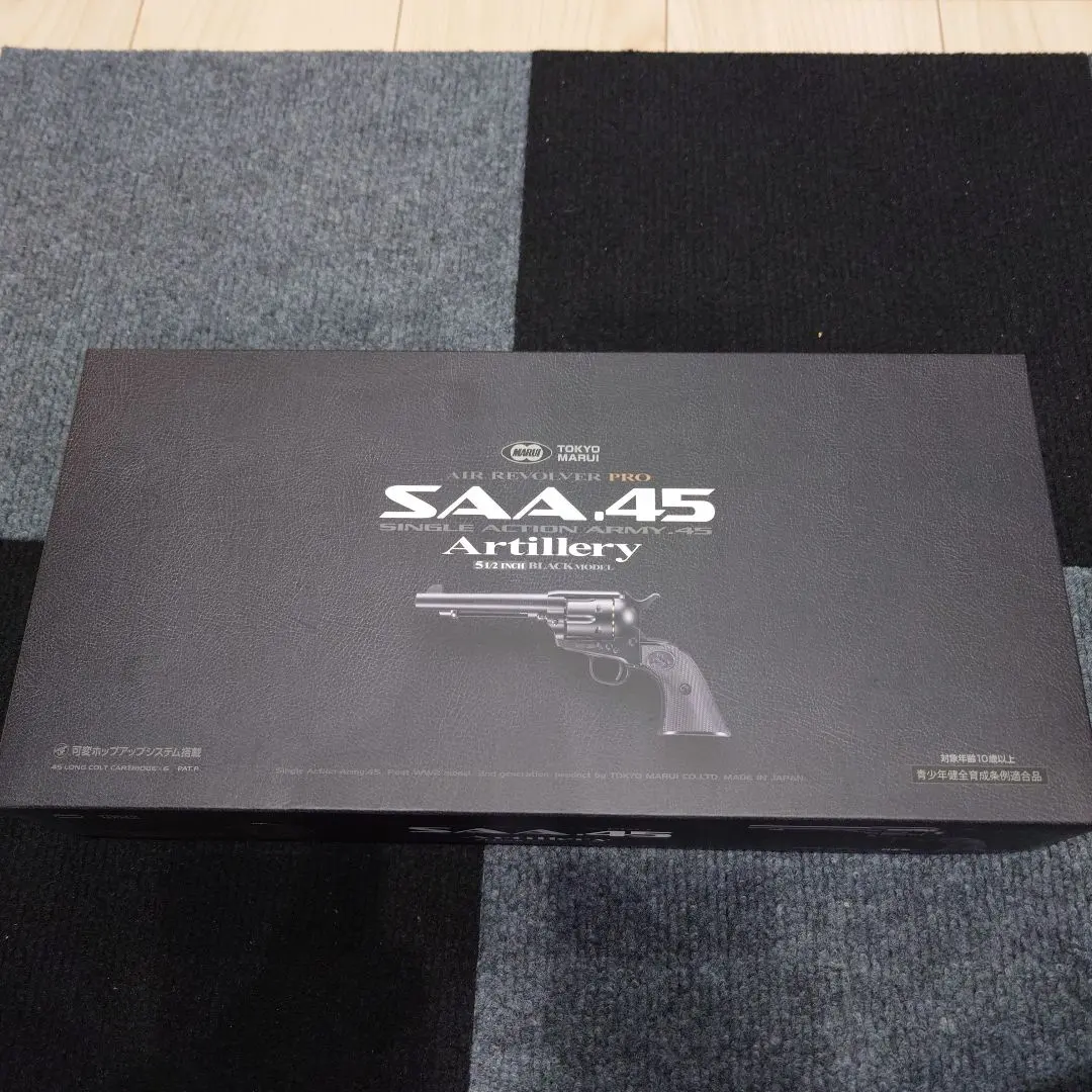 2026年最新】東京マルイ saa 45の人気アイテム - メルカリ