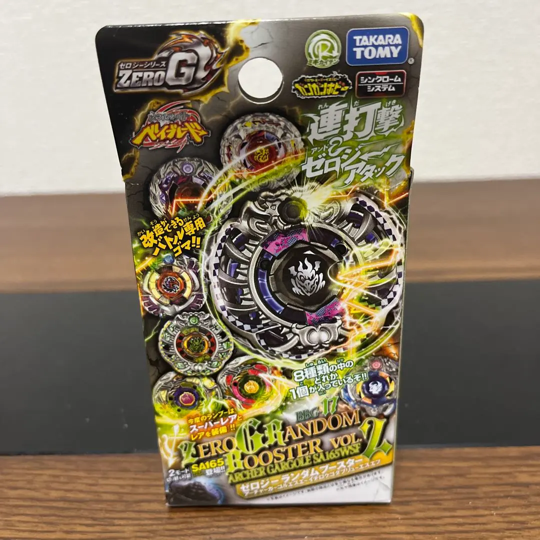 2026年最新】アーチャーガーゴルの人気アイテム - メルカリ