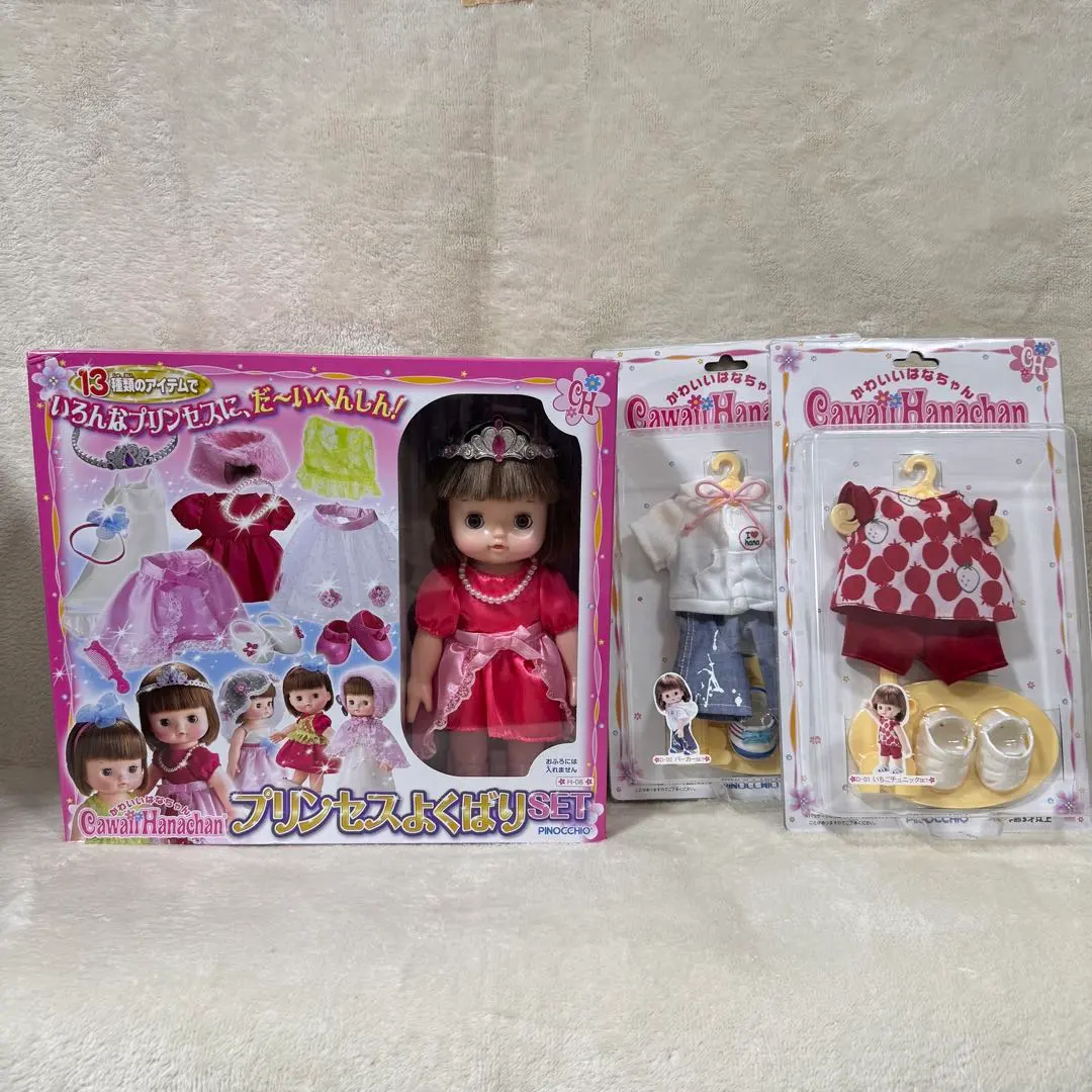 2026年最新】かわいいはなちゃん アガツマの人気アイテム - メルカリ