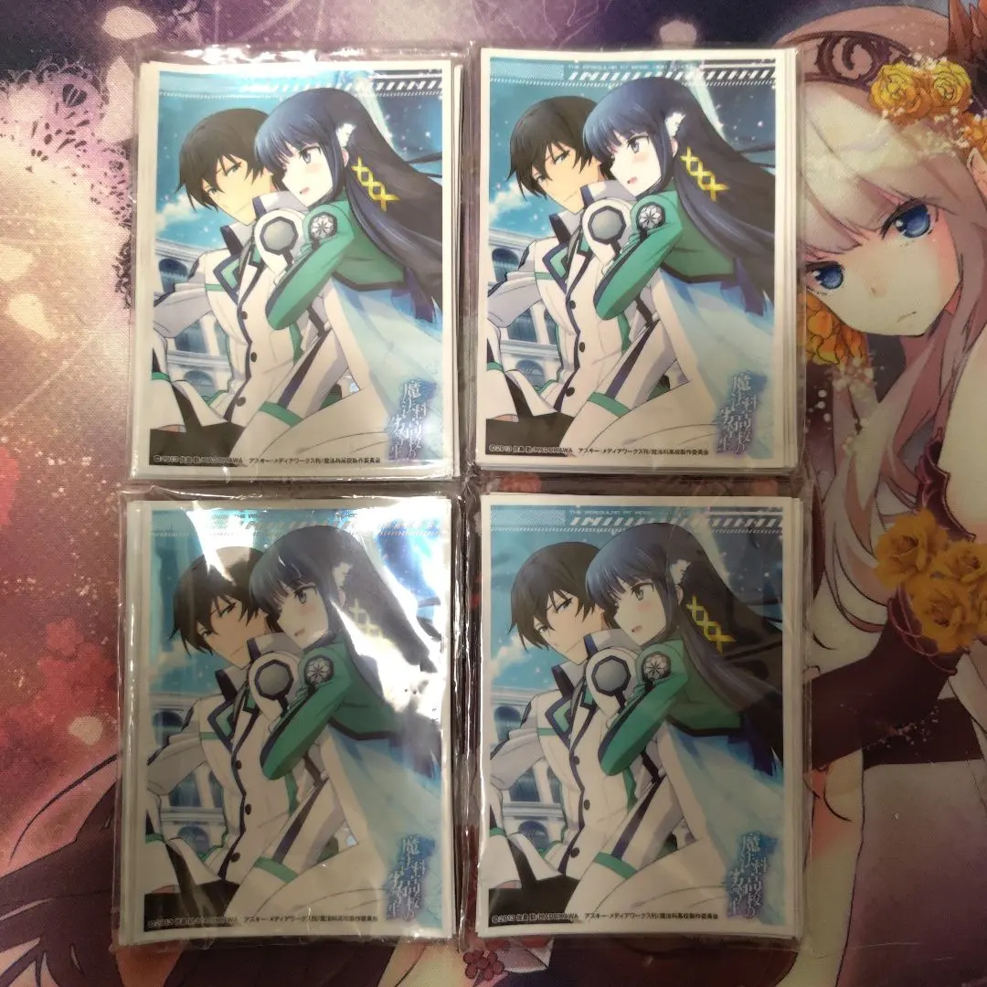 2026年最新】魔法科高校の劣等生 スリーブの人気アイテム - メルカリ