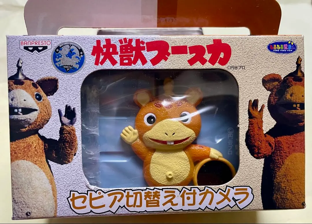 2026年最新】怪獣ブースカカメラの人気アイテム - メルカリ