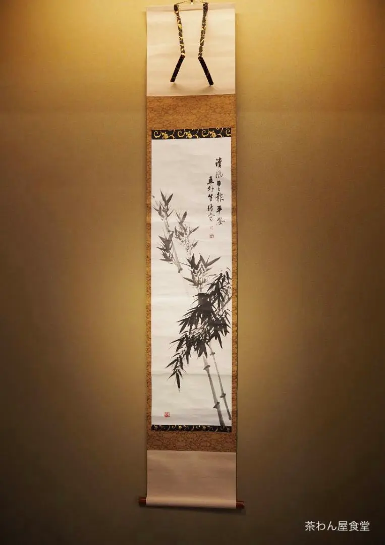 2026年最新】平安堂表装の人気アイテム - メルカリ