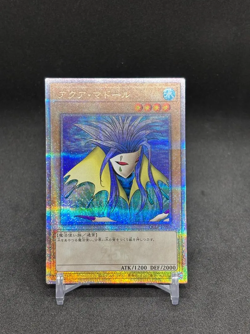 2026年最新】アクア・マドール 25thの人気アイテム - メルカリ