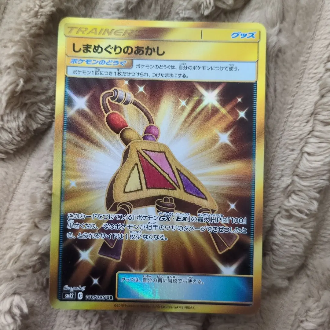 m77455490836_1.jpg?1769572365