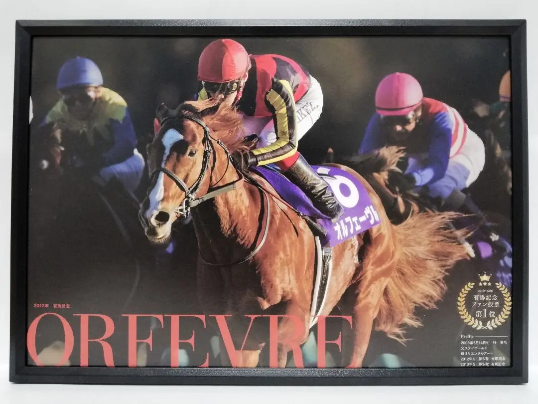 2026年最新】オルフェーヴル ポスターの人気アイテム - メルカリ
