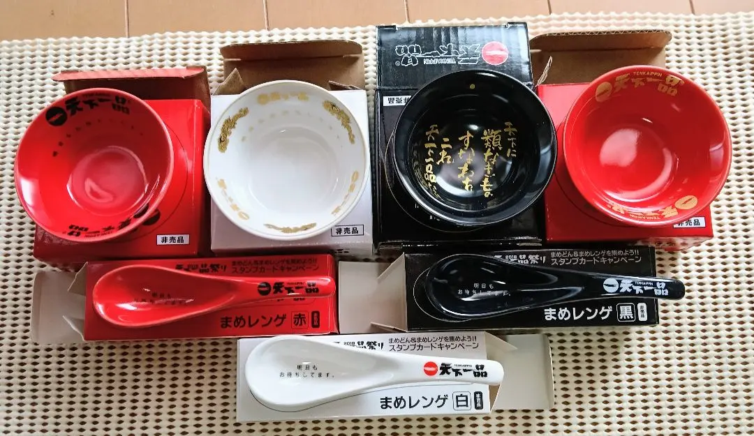 2026年最新】天下一品 まめどんぶりの人気アイテム - メルカリ