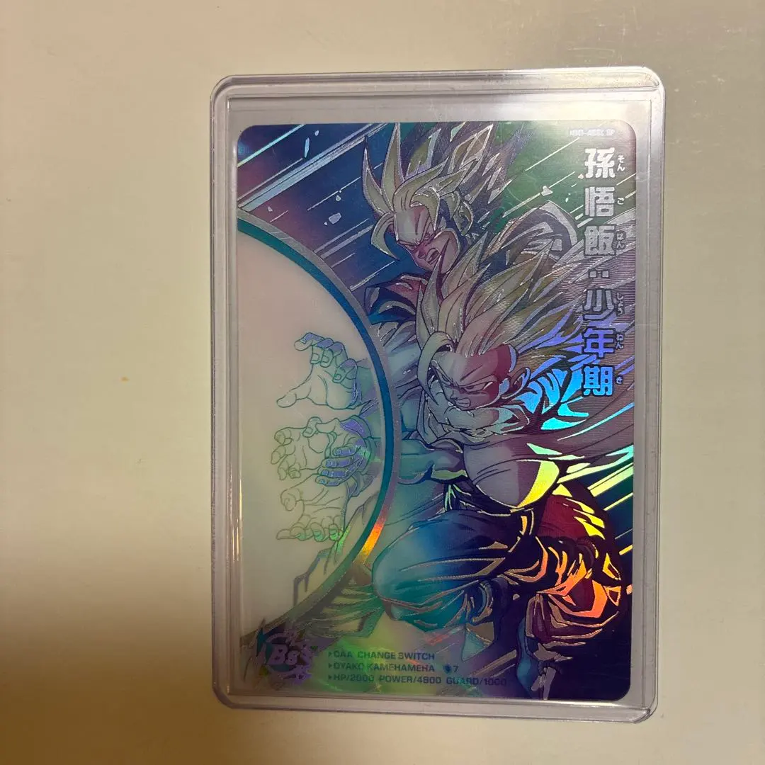 2026年最新】孫悟飯 少年期 mm1-asec spの人気アイテム - メルカリ