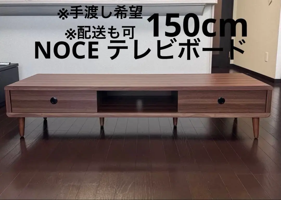 2026年最新】noce テレビ台の人気アイテム - メルカリ