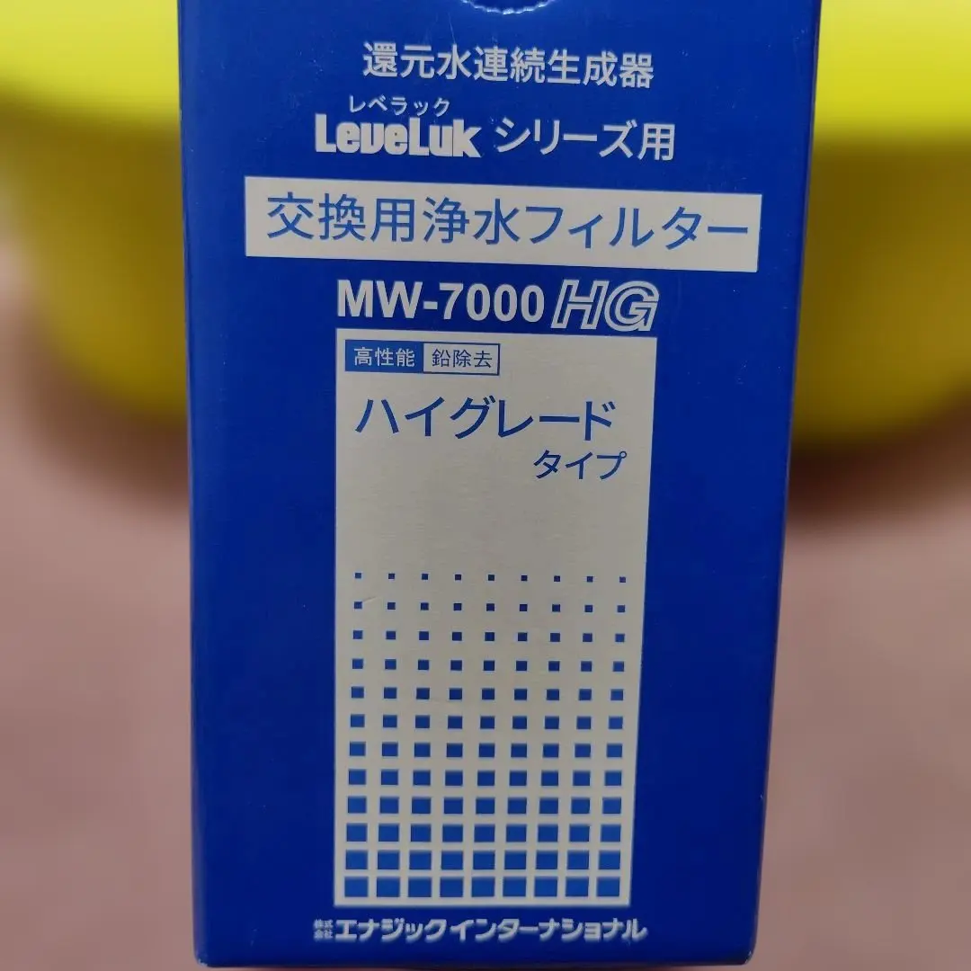 2026年最新】MW-7000HGの人気アイテム - メルカリ