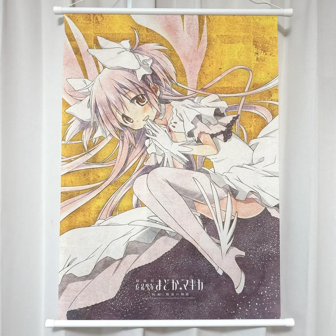 2026年最新】アルティメットまどか タペストリーの人気アイテム - メルカリ