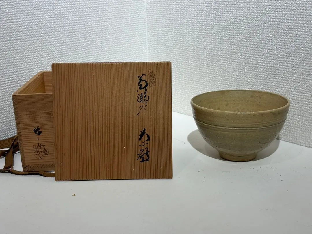 2026年最新】虫明焼の人気アイテム - メルカリ