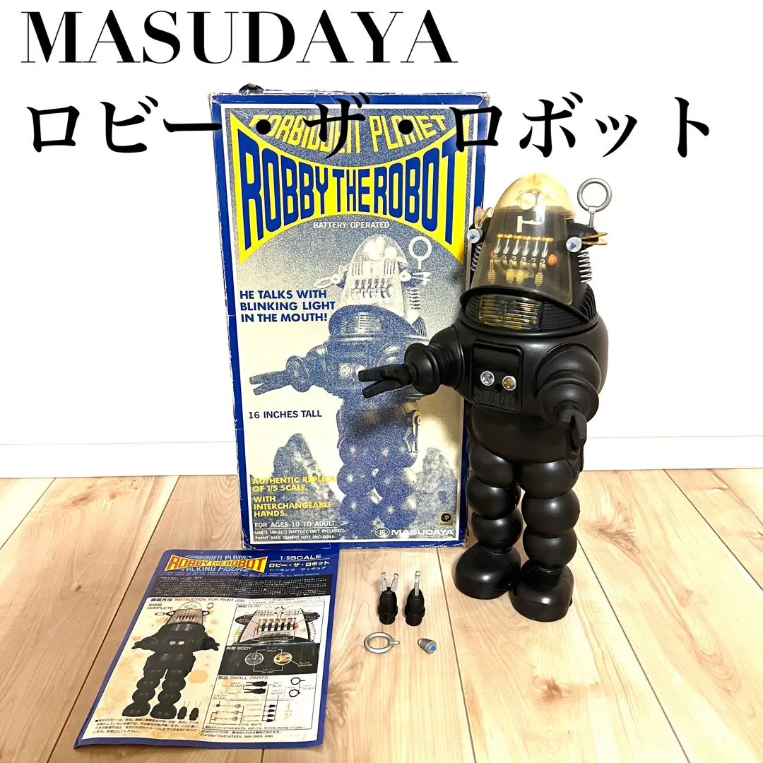 2026年最新】増田屋 トーキングの人気アイテム - メルカリ