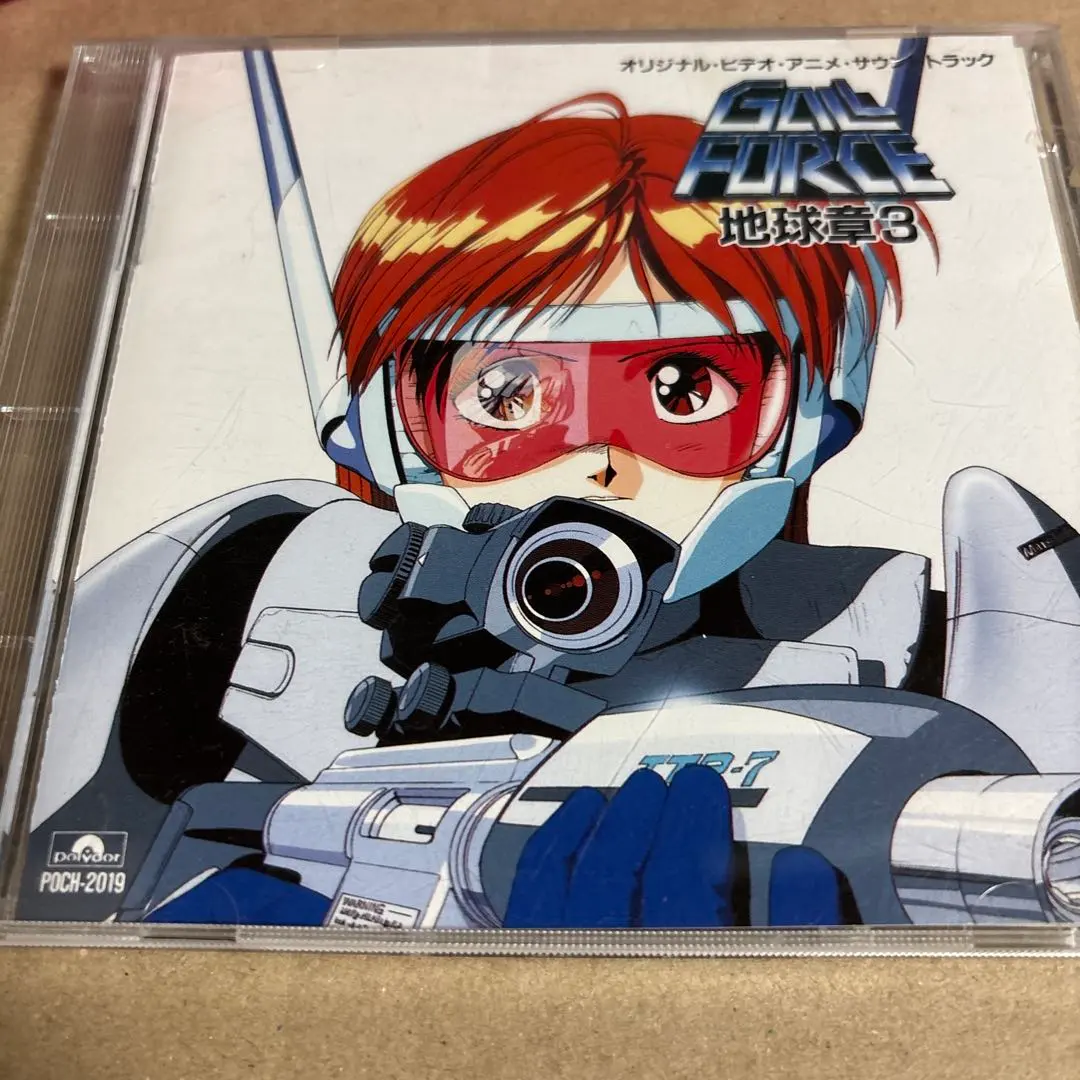 2026年最新】ガルフォース 地球章の人気アイテム - メルカリ