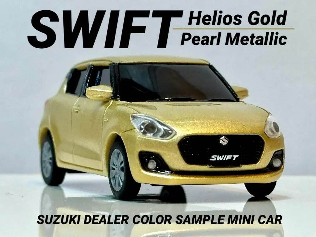2026年最新】スイフト カラーサンプルの人気アイテム - メルカリ