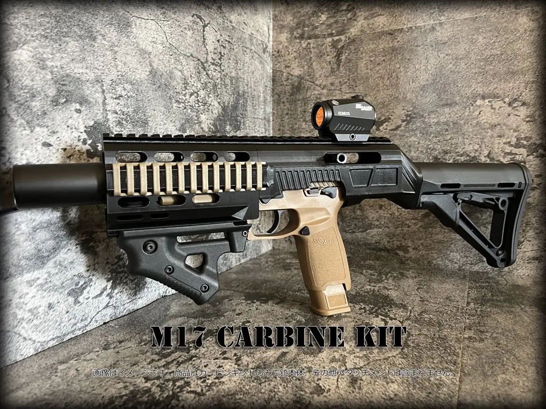 2026年最新】sig sauer ストックの人気アイテム - メルカリ