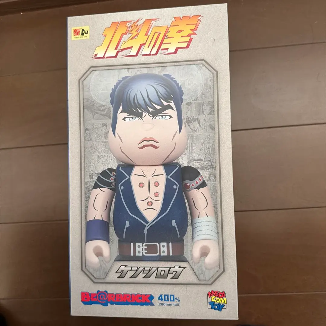 2026年最新】北斗の拳 ベアブリックの人気アイテム - メルカリ