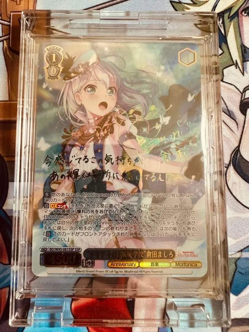 2026年最新】“ドキドキのお嬢様学校” 倉田ましろ sspの人気アイテム