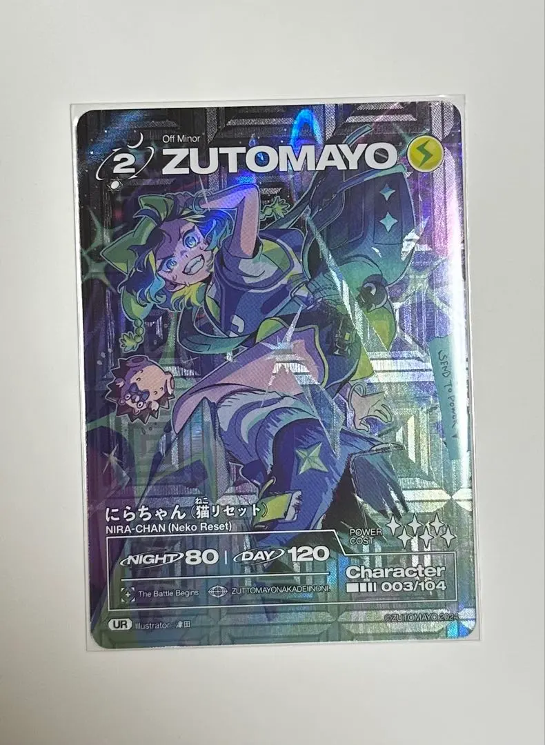 2026年最新】猫リセットニラちゃんの人気アイテム - メルカリ