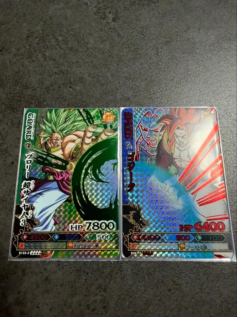 2026年最新】ドラゴンバトラーズ ゴジータの人気アイテム - メルカリ