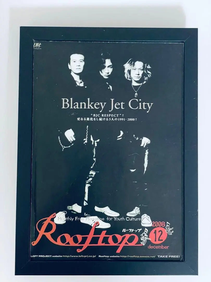 2026年最新】ブランキージェットシティ ポスターの人気アイテム - メルカリ