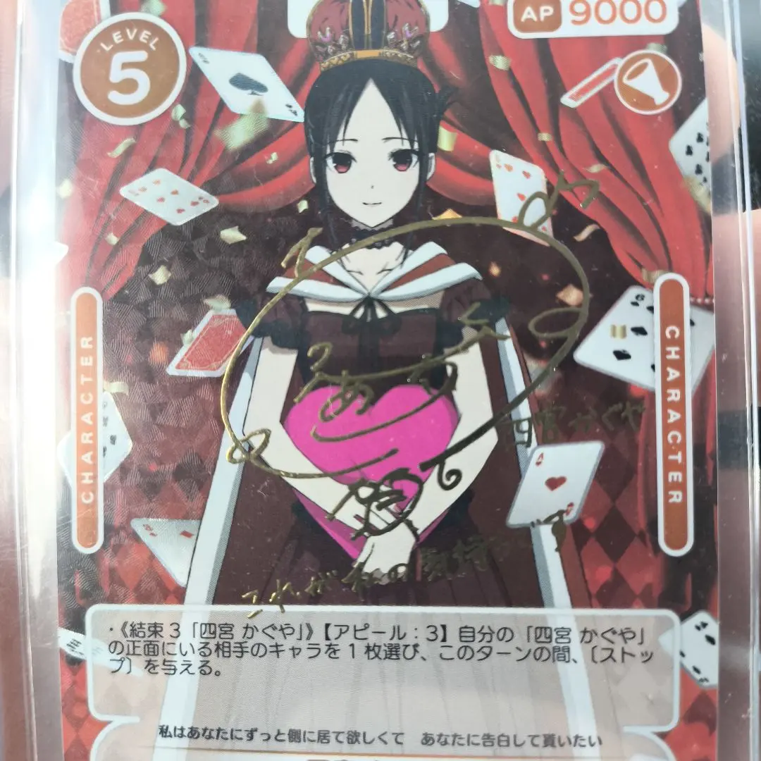 2026年最新】osica かぐやの人気アイテム - メルカリ