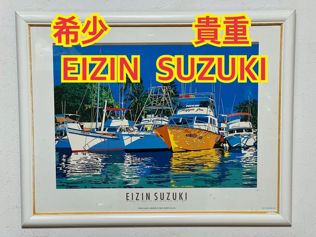2026年最新】鈴木英人絵画の人気アイテム - メルカリ