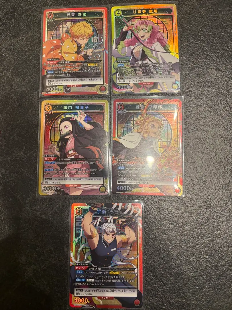 2026年最新】我妻善逸 ユニオンアリーナの人気アイテム - メルカリ