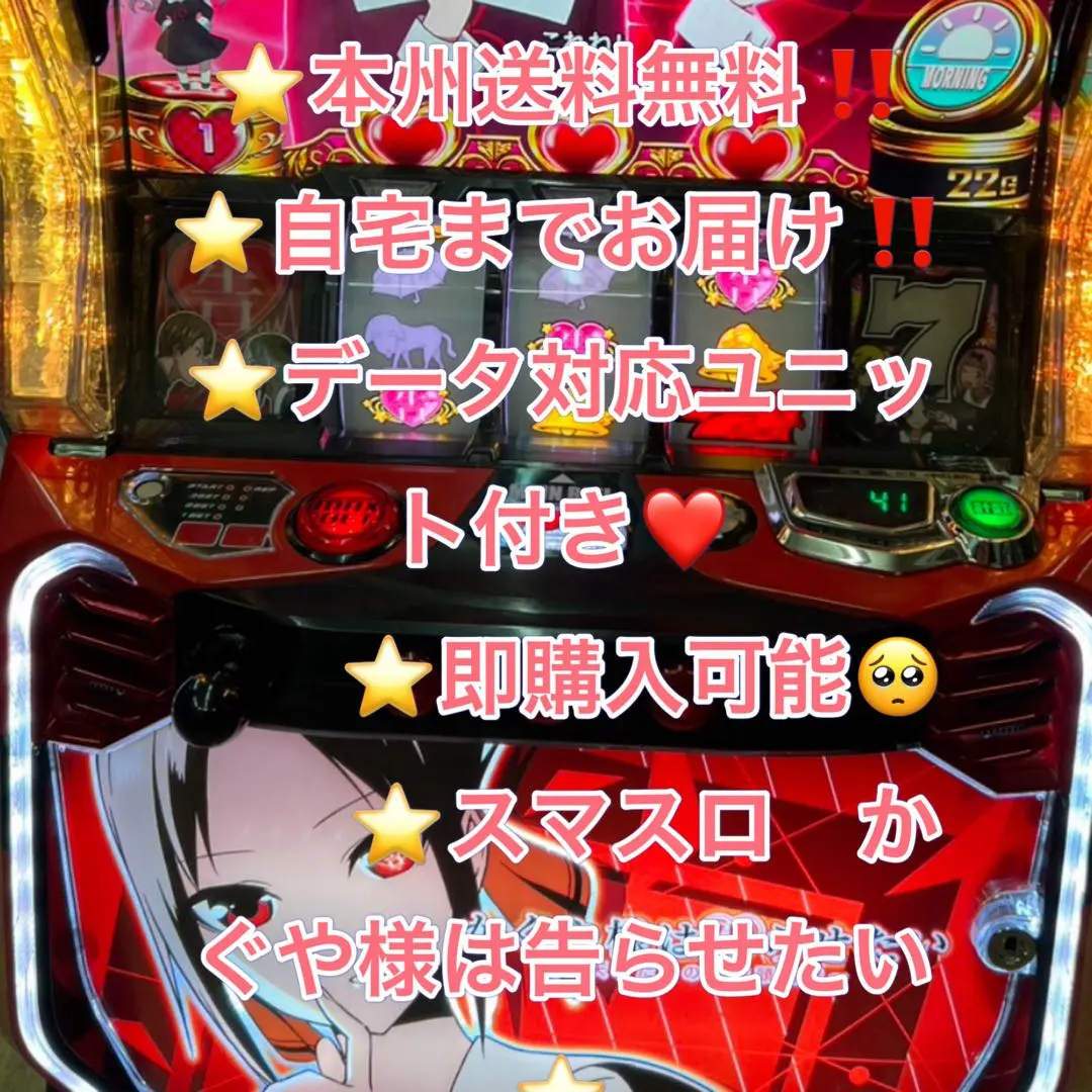 2026年最新】かぐや様 実機の人気アイテム - メルカリ