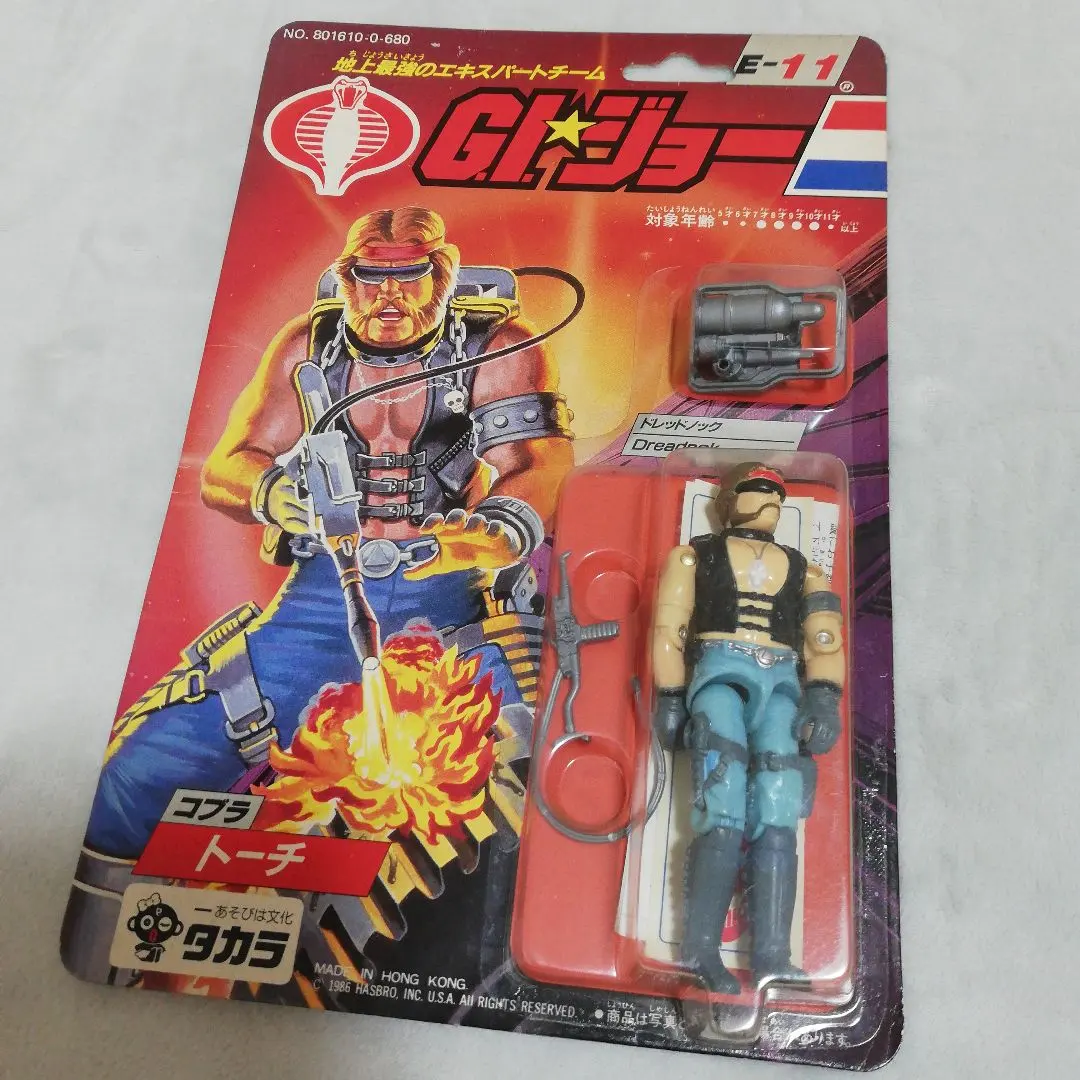 2026年最新】g.i.ジョー タカラの人気アイテム - メルカリ
