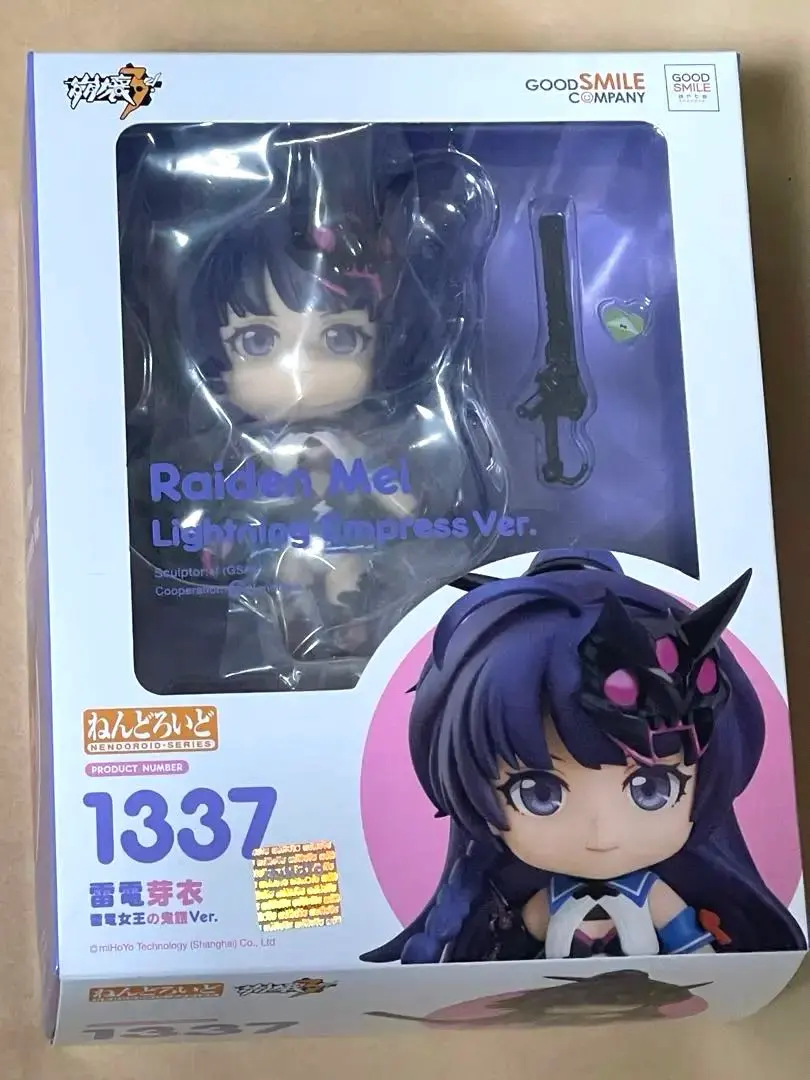 2026年最新】ねんどろいど崩壊3rd雷電芽衣雷電女王の鬼鎧Ver_の人気