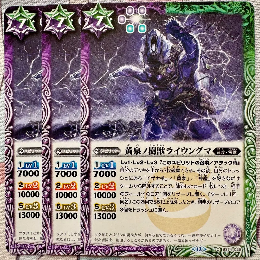 2026年最新】霊獣樹魔の人気アイテム - メルカリ