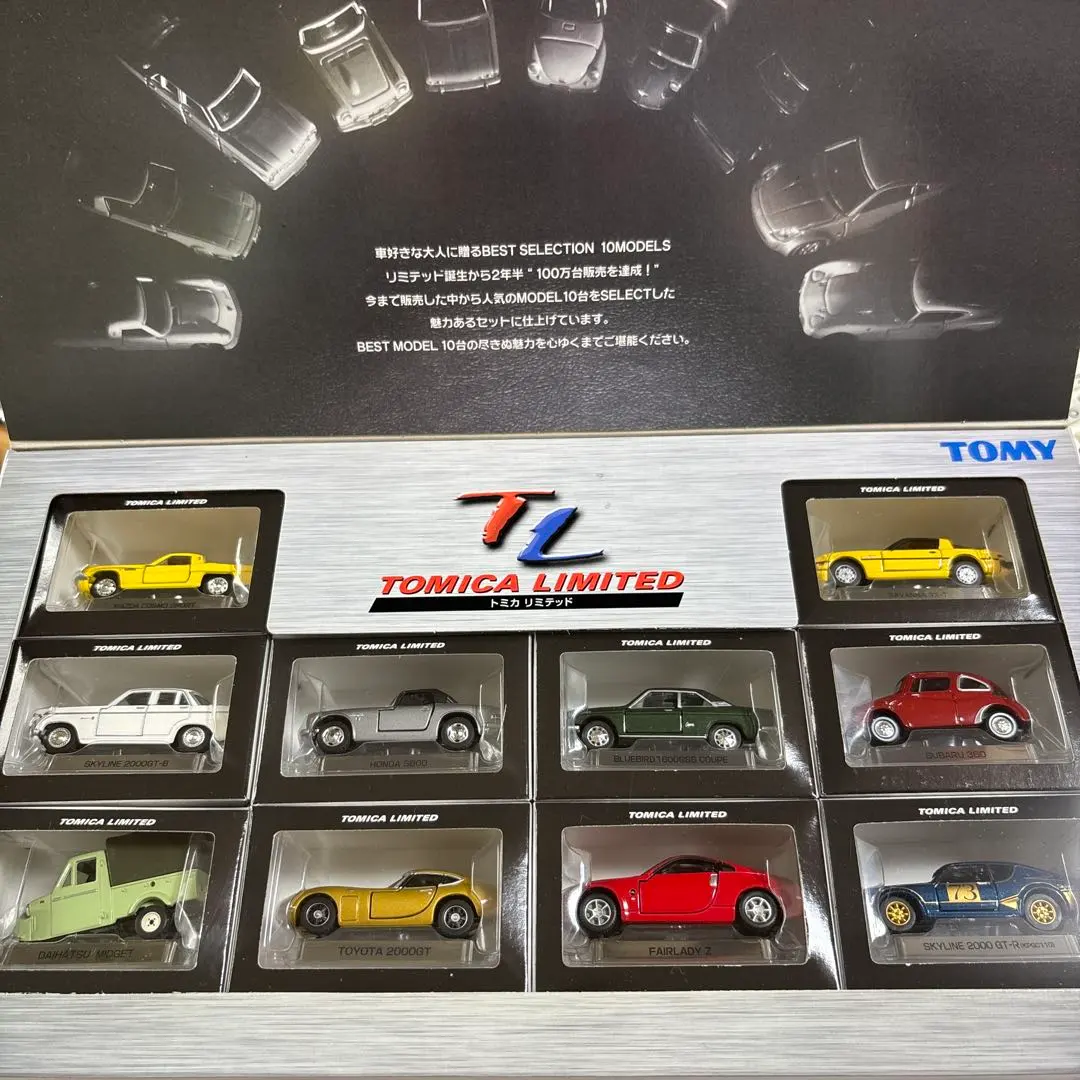 2026年最新】トミカリミテッド lv 13の人気アイテム - メルカリ