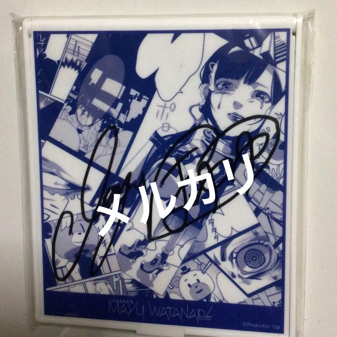 2026年最新】AKB48 直筆サイン 渡辺麻友の人気アイテム - メルカリ