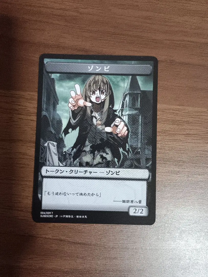 2026年最新】すべそれトークンの人気アイテム - メルカリ