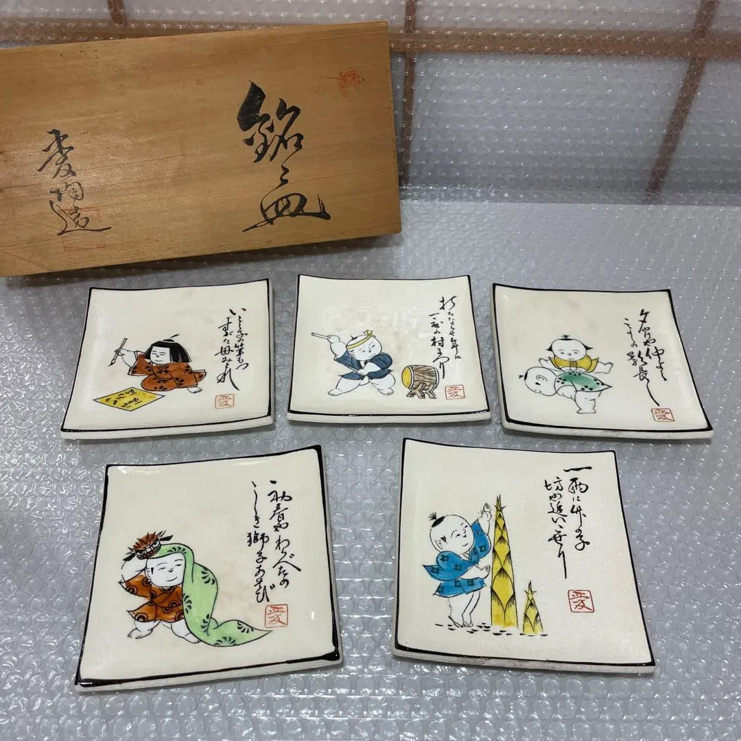 2026年最新】唐子童子の人気アイテム - メルカリ